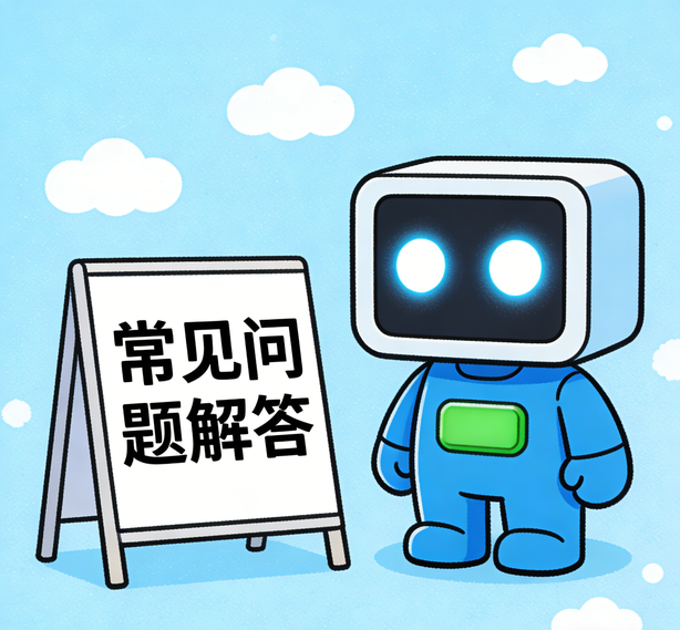 长沙先锋娱乐常见问题